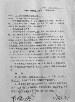 鍥剧墖15.png