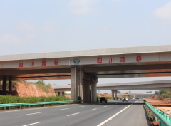 成都二饶TJ-B1项目段及附属工程